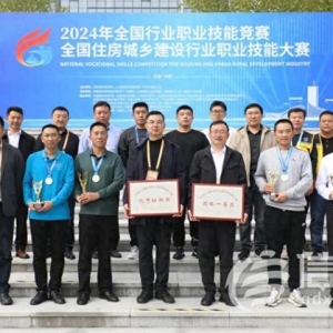 青島在全國住建行業(yè)職業(yè)技能大賽斬獲佳績 3人榮獲單項(xiàng)一等獎(jiǎng)