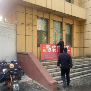 平度市東閣街道執(zhí)法中隊聚焦戶外廣告管理，打造城市文明風(fēng)景線 ...