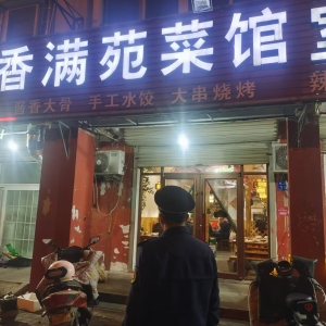 同和執(zhí)法中隊“信用+執(zhí)法”餐飲油煙執(zhí)法巡查：守護(hù)清新空氣 ...
