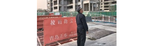 “抑”塵不染！李園街道綜合行政執(zhí)法中隊開展揚塵污染整治行動 ...