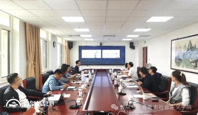 青島市社會主義學(xué)院舉辦“聚焦：守護清朗網(wǎng)絡(luò)空間”統(tǒng)戰(zhàn)智庫專題研討會