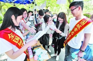 “節(jié)水課”走進(jìn)大學(xué)校園 提高學(xué)生節(jié)水意識(shí)