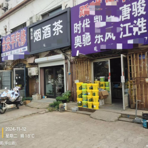 規(guī)范沿街商戶文明經(jīng)營(yíng)，提升城市精細(xì)化管理水平