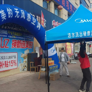 信用執(zhí)法制止違規(guī)廣告宣傳，共筑良好營商氛圍