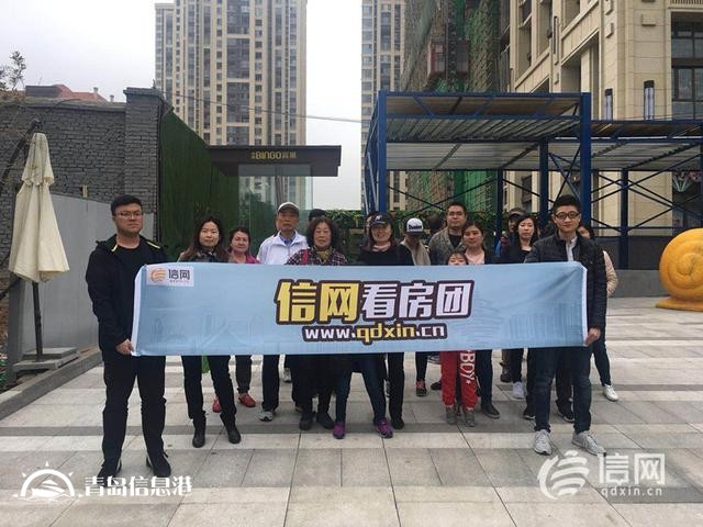 信網(wǎng)首期看房團(tuán)圓滿落幕 新政后網(wǎng)友探訪三大熱盤