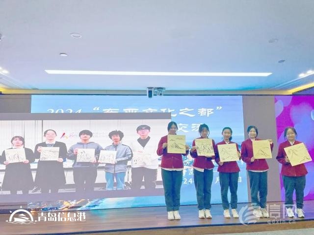 2024“東亞文化之都”青少年交流活動線上舉行