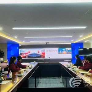 2024“東亞文化之都”青少年交流活動線上舉行