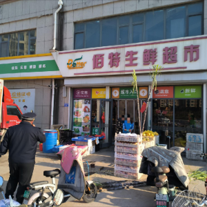 加強(qiáng)市容執(zhí)法，共建美麗平度