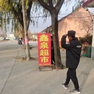 同和中隊(duì)：“信用+執(zhí)法”廣告招牌整治