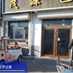 “信用+執(zhí)法”治理小廣告，扮靚城鎮(zhèn)新風(fēng)貌
