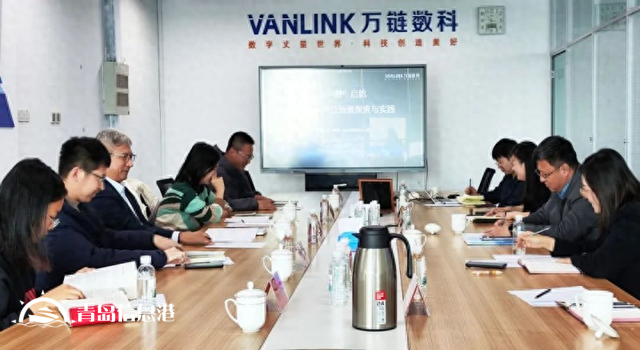 中國海洋大學(xué)管理學(xué)院教授李志軍一行到訪萬鏈數(shù)科 共探海洋產(chǎn)業(yè)大數(shù)據(jù)應(yīng)用新發(fā)展