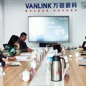 中國海洋大學(xué)管理學(xué)院教授李志軍一行到訪萬鏈數(shù)科 共探海洋產(chǎn)業(yè)大數(shù)據(jù)應(yīng)用新發(fā)展
