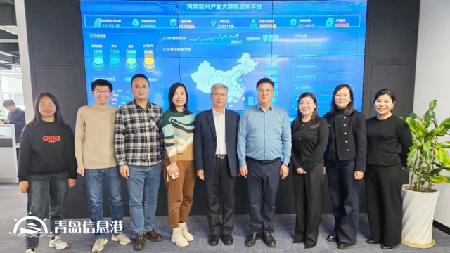 中國海洋大學(xué)管理學(xué)院教授李志軍一行到訪萬鏈數(shù)科 共探海洋產(chǎn)業(yè)大數(shù)據(jù)應(yīng)用新發(fā)展