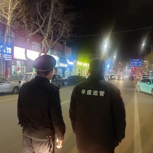 同和中隊(duì)：加強(qiáng)夜間巡查，共筑寧?kù)o家園