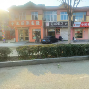 清理占路經(jīng)營，營造良好鎮(zhèn)容環(huán)境秩序！