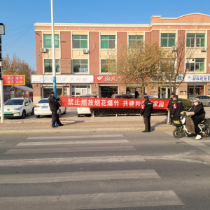 積極開展煙花爆竹燃放管控宣傳—凈化城市環(huán)境，為建設(shè)人民滿意的城市奉獻(xiàn)正能量 ...