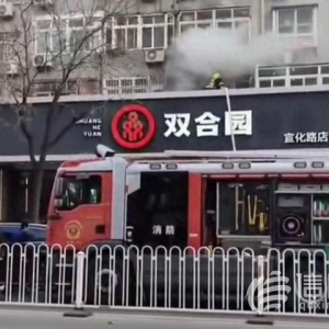 宣化路一居民樓陽臺起火 消防迅速撲救無人員傷亡