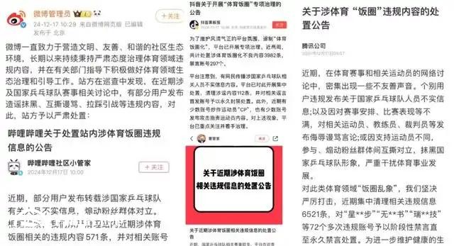 信網(wǎng)：堅守陣地 傳遞真相正當時