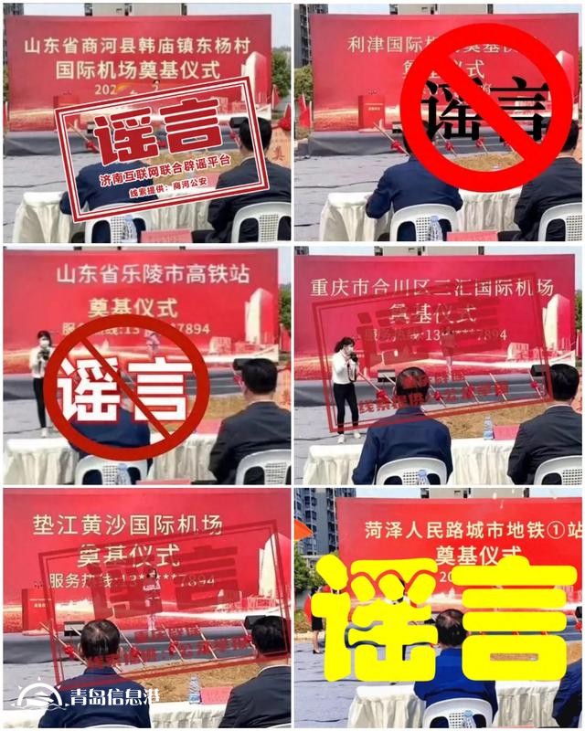 信網(wǎng)：堅守陣地 傳遞真相正當時