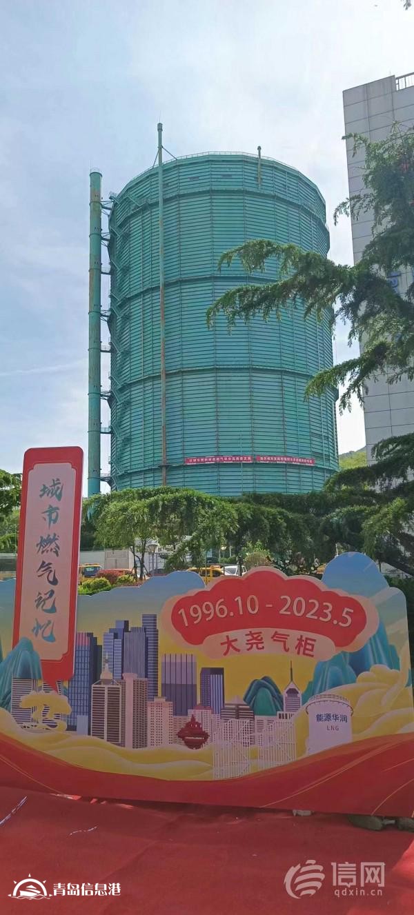 服務(wù)青島供氣20余年 銀川西路綠色“大罐子”啟動(dòng)主體拆除工作
