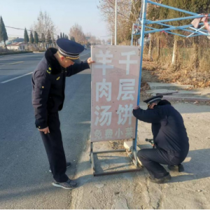 利劍出鞘！非法小廣告清理行動全面打響
