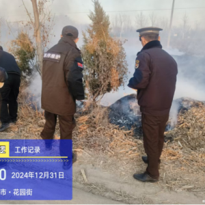 新河鎮(zhèn)綜合行政執(zhí)法中隊見義勇為滅火救災(zāi)，彰顯執(zhí)法之愛
