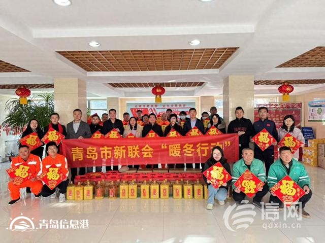 新春走基層 青島市新聯會情牽“新業(yè)態(tài)物流環(huán)衛(wèi)群體活動”