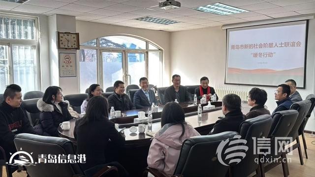新春走基層 青島市新聯會情牽“新業(yè)態(tài)物流環(huán)衛(wèi)群體活動”