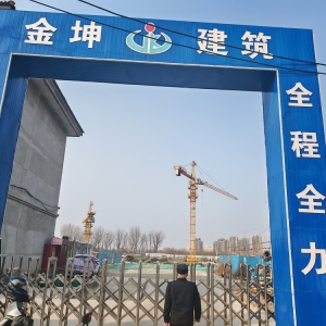 同和中隊(duì)：加強(qiáng)工地?fù)P塵執(zhí)法巡查，共筑藍(lán)天防線