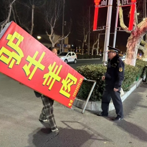 同和中隊(duì)：守護(hù)城市風(fēng)貌，嚴(yán)格整治違規(guī)占道廣告牌