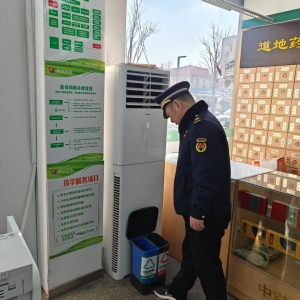 深化垃圾分類執(zhí)法檢查，營(yíng)造綠色潔凈家園！