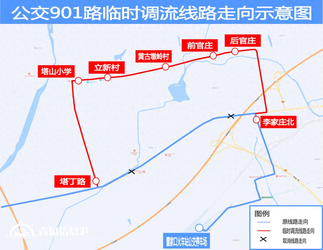受施工影響 15日起青島這兩條公交臨時(shí)調(diào)整線(xiàn)路走向