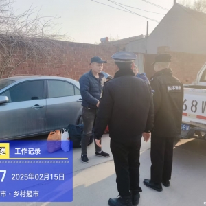 “執(zhí)法藍(lán)”護(hù)航，就業(yè)暖途暢行