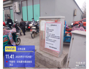 “信用+執(zhí)法”加強小廣告清理整治，還原城鎮(zhèn)靚麗容顏