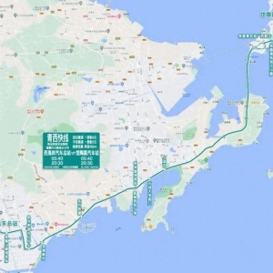 青島城運擬停運青西快線 正公開征集意見和投票
