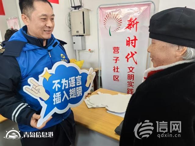 網(wǎng)絡(luò)正能量走進(jìn)青島李滄區(qū)營(yíng)子社區(qū) 清朗網(wǎng)絡(luò)共建和諧家園