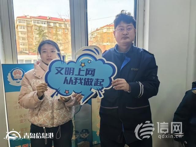 網(wǎng)絡(luò)正能量走進(jìn)青島李滄區(qū)營(yíng)子社區(qū) 清朗網(wǎng)絡(luò)共建和諧家園