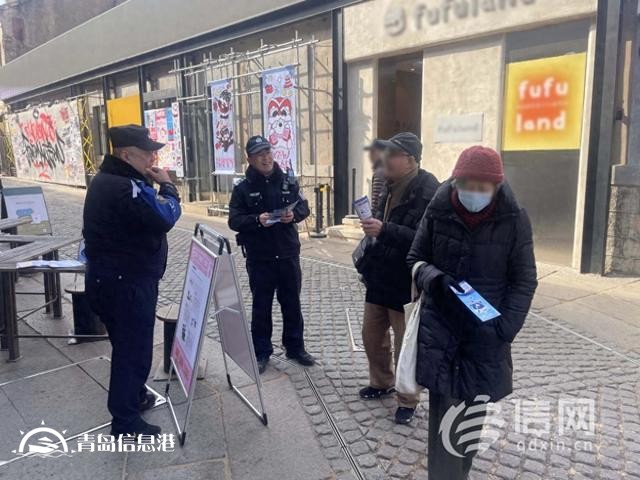 參與小測(cè)試贏“反詐蛋” 市南公安開展擺攤式宣傳
