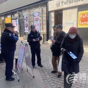 參與小測(cè)試贏“反詐蛋” 市南公安開(kāi)展擺攤式宣傳