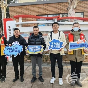 網(wǎng)絡(luò)正能量走進(jìn)嶗山區(qū)云嶺路社區(qū) 奏響清朗網(wǎng)絡(luò)樂(lè)章