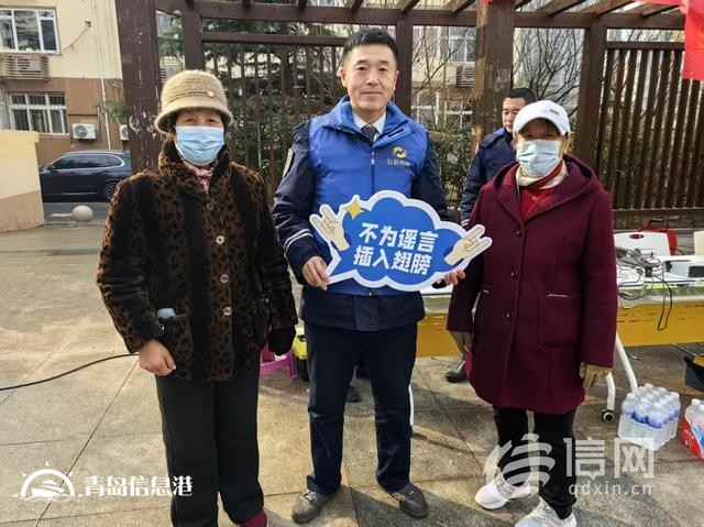 網(wǎng)絡(luò)正能量走進嶗山區(qū)云嶺路社區(qū) 奏響清朗網(wǎng)絡(luò)樂章