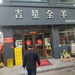 同和執(zhí)法中隊：以執(zhí)法為利刃，斬油煙污染之“亂麻”