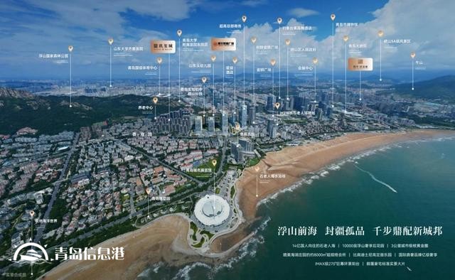 3月9日經(jīng)濟(jì)學(xué)家馬光遠(yuǎn)空降青島！重磅預(yù)測(cè)2025人居新趨勢(shì)