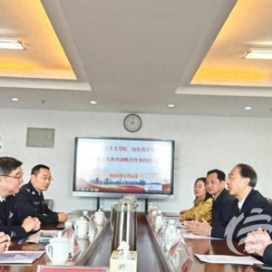 青島市社會主義學院與山東省青島監(jiān)獄簽署傳統文化教育戰(zhàn)略合作協議