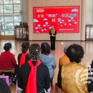 金家?guī)X街道東城國際社區(qū)與魯信長春社區(qū)文化“兩創(chuàng)“社區(qū)書院順利結(jié)業(yè)