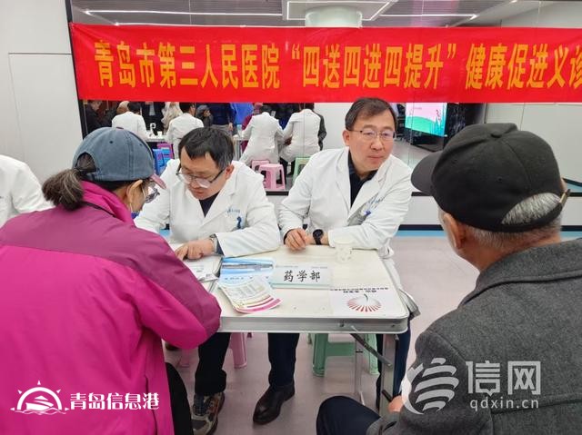 “金心金意”新時(shí)代文明實(shí)踐項(xiàng)目走進(jìn)魯信長(zhǎng)春社區(qū) 居民足不出戶體驗(yàn)“專家號(hào)”