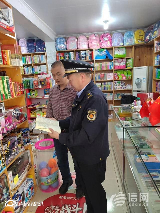 嶗山區(qū)強力整治文化市場 斬斷非法出版“黑手”