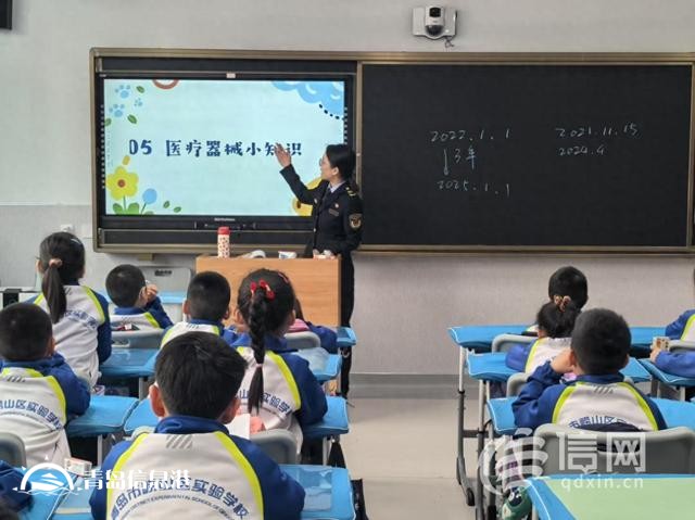 嶗山區(qū)藥安知識進校園 護航兒童健康行