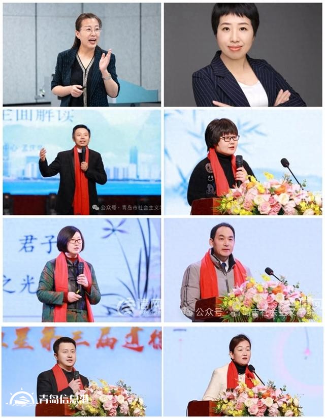 青島市社會主義學院（青島中華文化學院）成立中華文化講師團