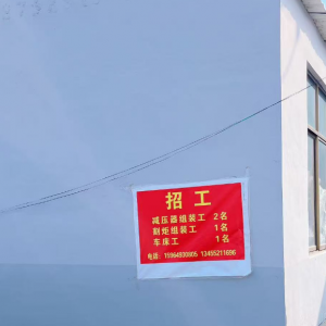 清理整治“小廣告”，擦亮城鎮(zhèn)大文明！